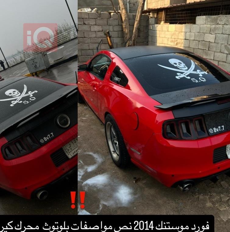 فورد موستانج